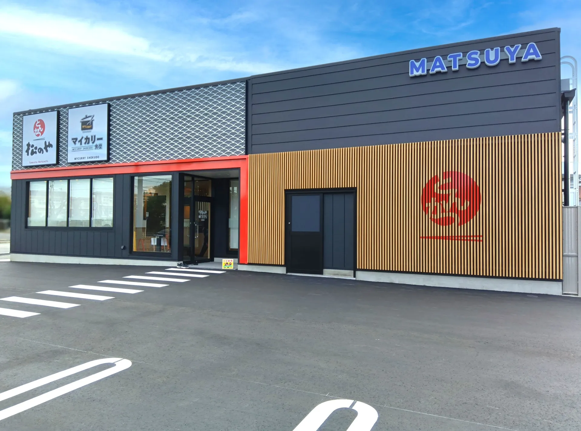 松のや・マイカリー食堂 安城店